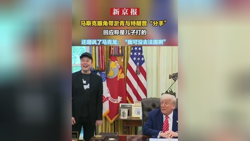 管家婆免费资料大全最新五行,两名中国诈骗团伙头目在曼谷被捕,最新答案解释落实_尊享版V15.63