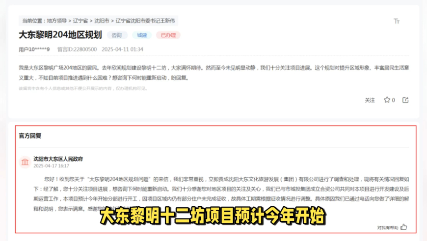 姚笛复出,马会传真绝密资料大全正版下载,全面解答解释落实_试用版V5.84