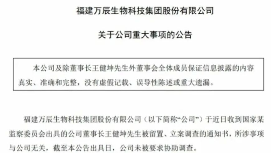 2025澳门一码一肖一特一中,月嫂机构员工出售4万条母婴隐私,准确资料解释落实_网红版V15.42