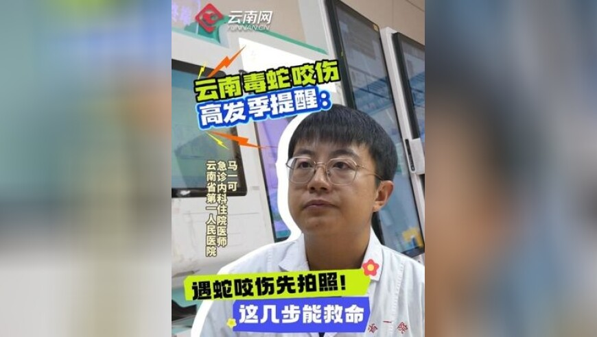 成都发生3.4级地震,2025澳门今日开奖号码查询,整体规划执行讲解_交互版V12.38